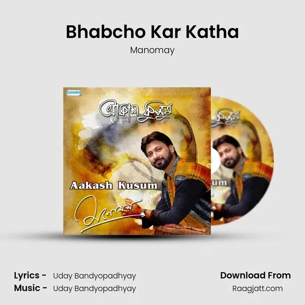 Bhabcho Kar Katha mp3 song