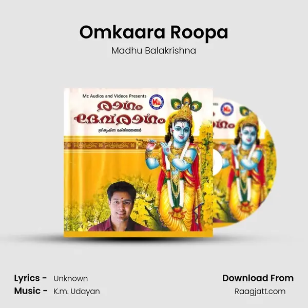 Omkaara Roopa mp3 song