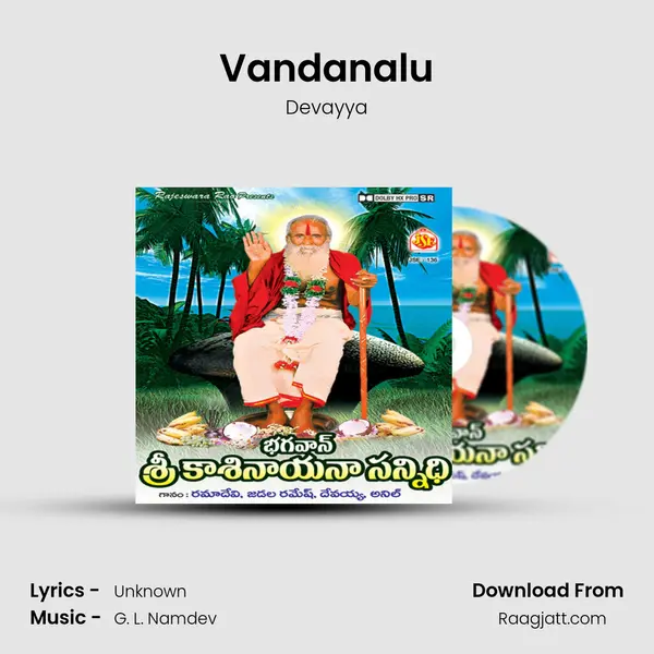 Vandanalu - Devayya album cover 