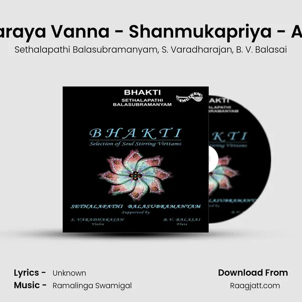 Karaya Vanna - Shanmukapriya - Adi mp3 song