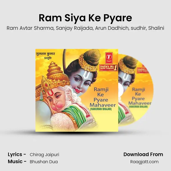 Ram Siya Ke Pyare mp3 song