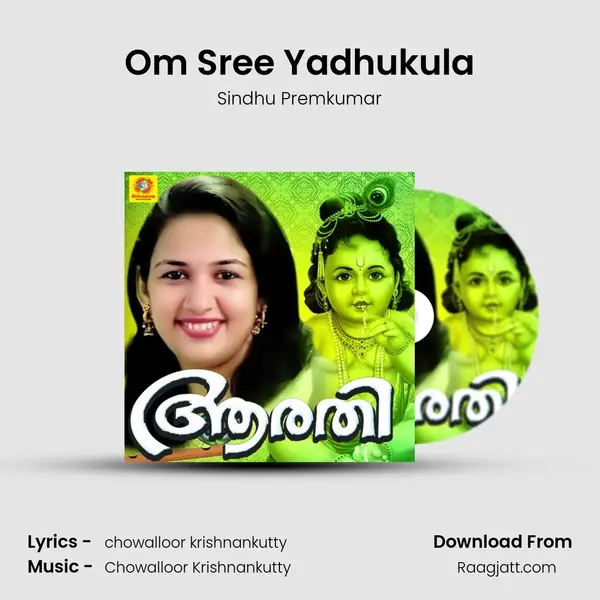 Om Sree Yadhukula - Sindhu Premkumar album cover 