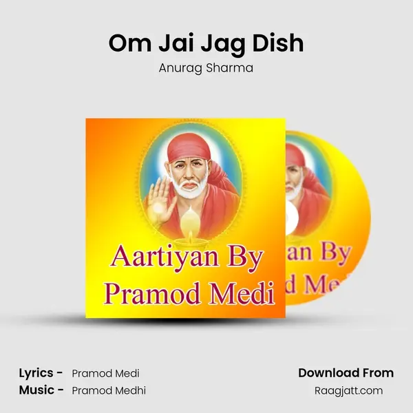 Om Jai Jag Dish mp3 song