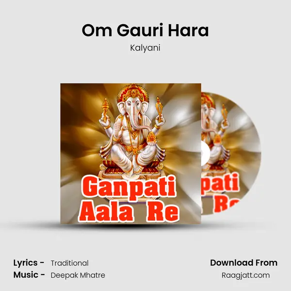 Om Gauri Hara mp3 song