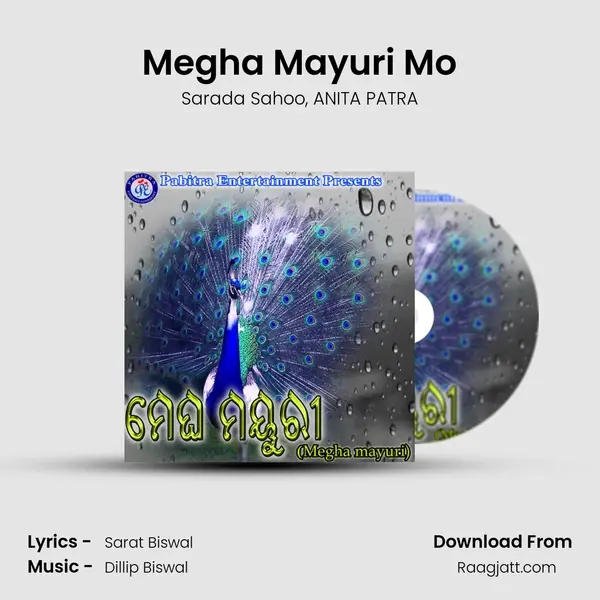 Megha Mayuri Mo - Sarada Sahoo album cover 