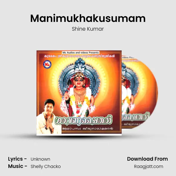 Manimukhakusumam mp3 song