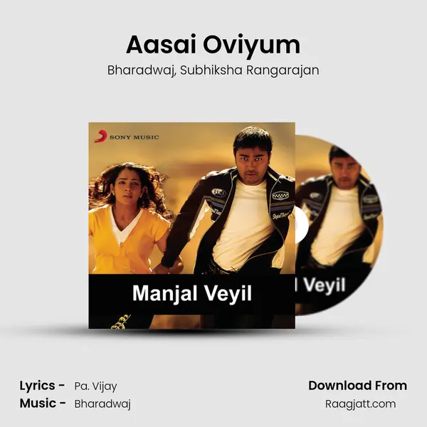 Aasai Oviyum mp3 song