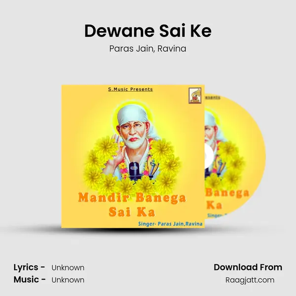 Dewane Sai Ke mp3 song