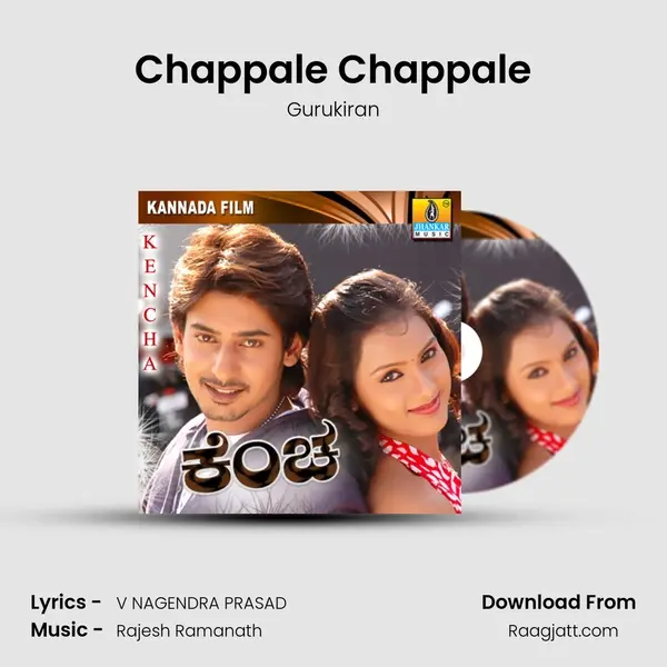 Chappale Chappale - Gurukiran album cover 