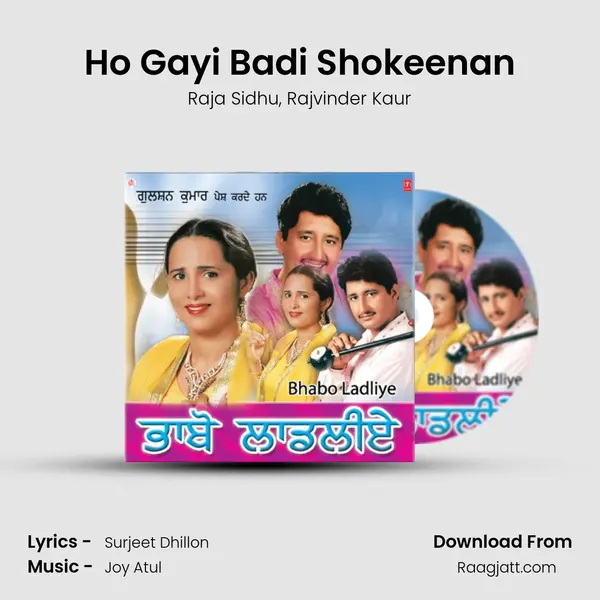 Ho Gayi Badi Shokeenan mp3 song