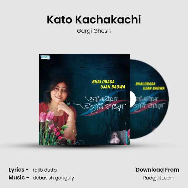 Kato Kachakachi mp3 song