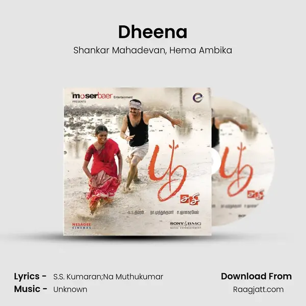 Dheena mp3 song