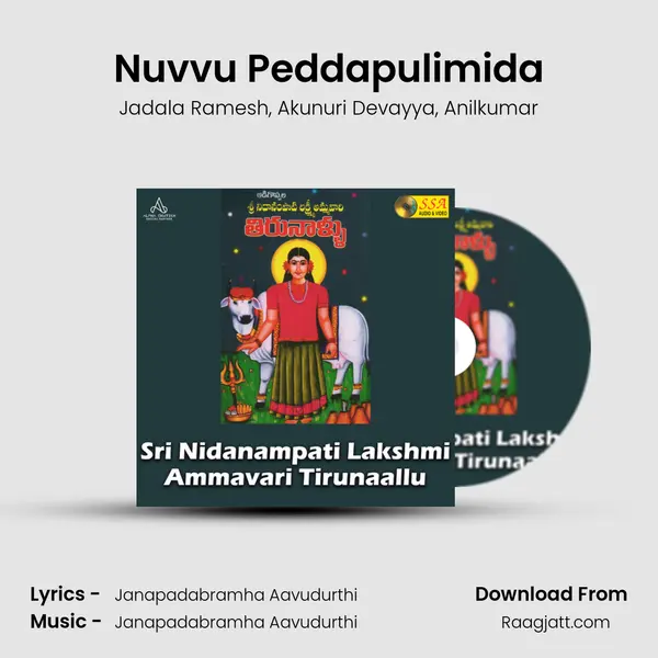 Nuvvu Peddapulimida mp3 song