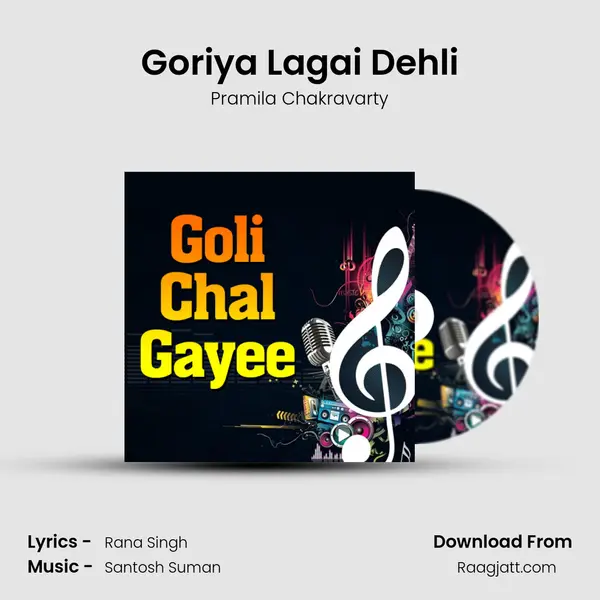 Goriya Lagai Dehli - Pramila Chakravarty album cover 