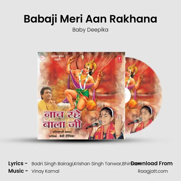 Babaji Meri Aan Rakhana - Baby Deepika album cover 