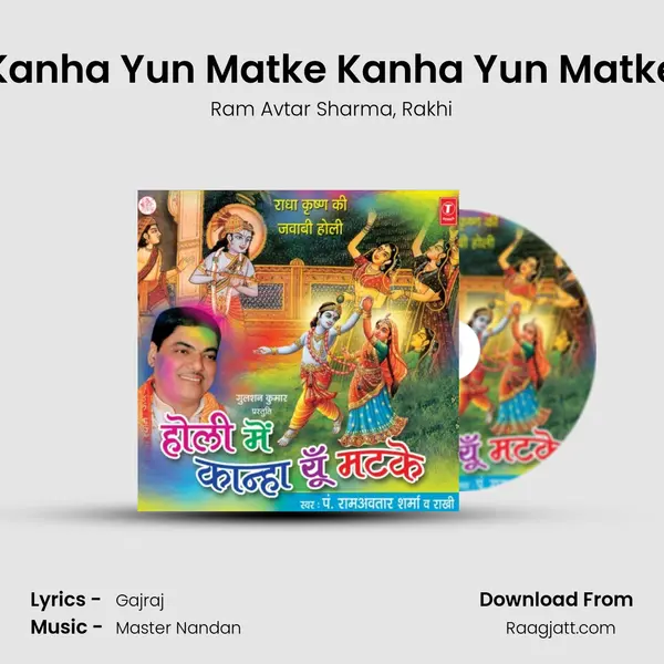 Kanha Yun Matke Kanha Yun Matke mp3 song