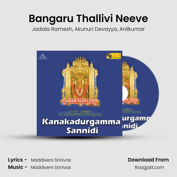 Bangaru Thallivi Neeve - Jadala Ramesh album cover 