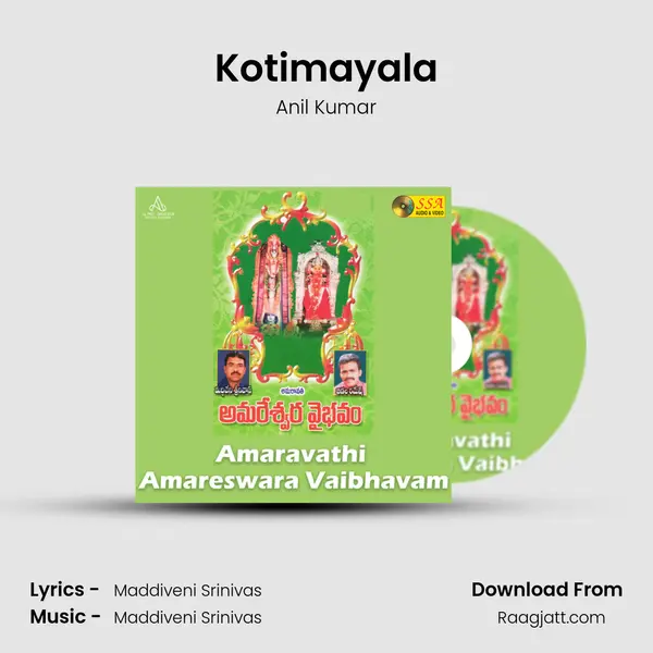 Kotimayala - Anil Kumar album cover 