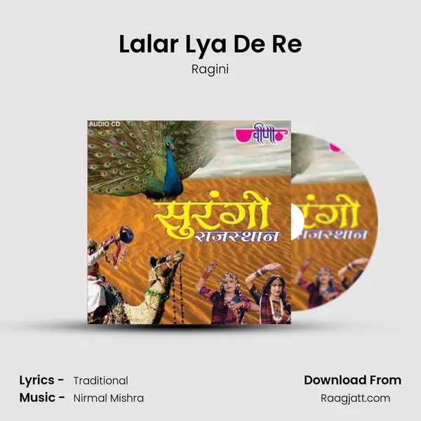 Lalar Lya De Re mp3 song