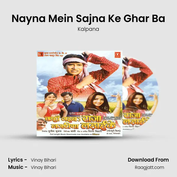 Nayna Mein Sajna Ke Ghar Ba - Kalpana album cover 