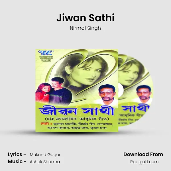 Jiwan Sathi mp3 song