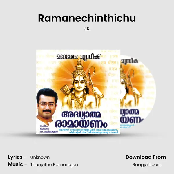 Ramanechinthichu mp3 song