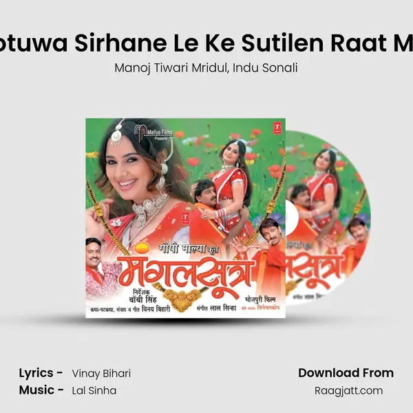 Photuwa Sirhane Le Ke Sutilen Raat Mein - Manoj Tiwari Mridul album cover 