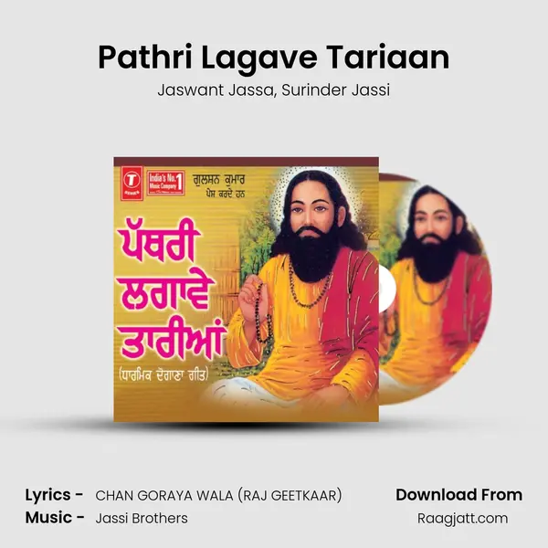 Pathri Lagave Tariaan - Jaswant Jassa album cover 