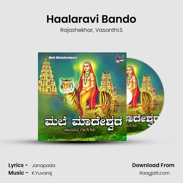 Haalaravi Bando - Rajashekhar album cover 