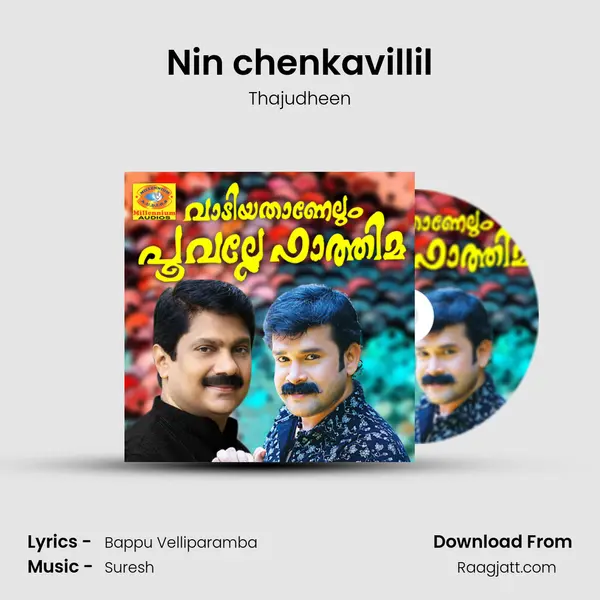 Nin chenkavillil mp3 song