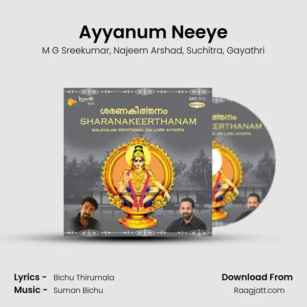 Ayyanum Neeye - M G Sreekumar album cover 