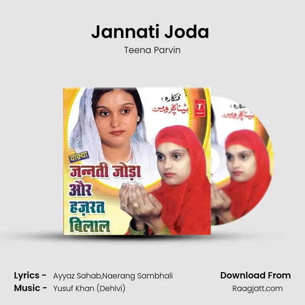 Jannati Joda (Waqya) mp3 song