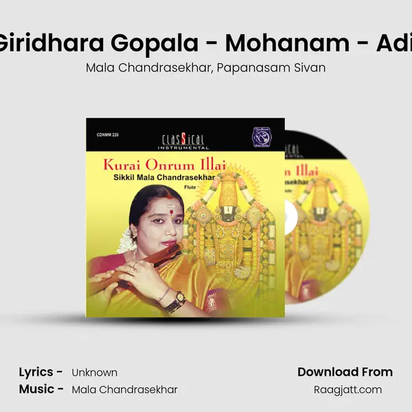 Giridhara Gopala - Mohanam - Adi (Live) - Mala Chandrasekhar album cover 