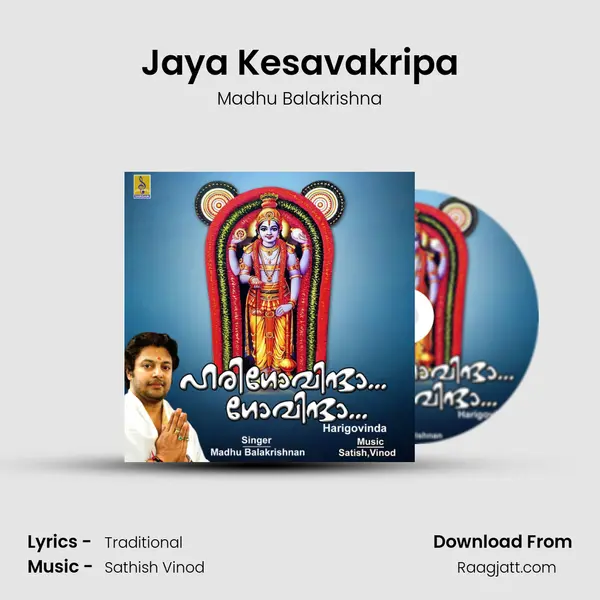 Jaya Kesavakripa mp3 song