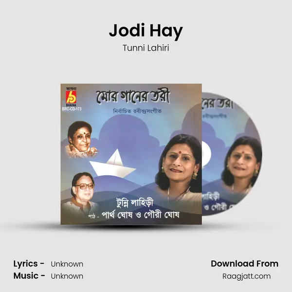 Jodi Hay mp3 song