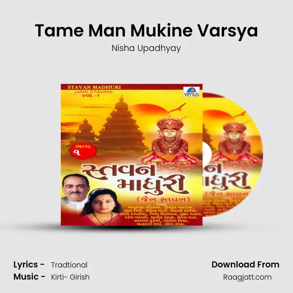 Tame Man Mukine Varsya - Nisha Upadhyay album cover 