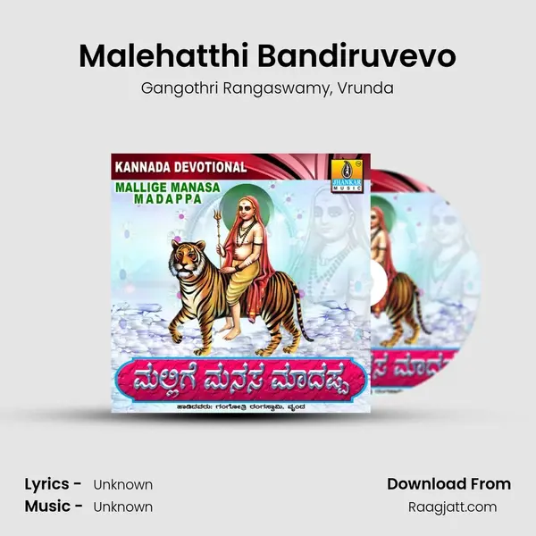 Malehatthi Bandiruvevo mp3 song