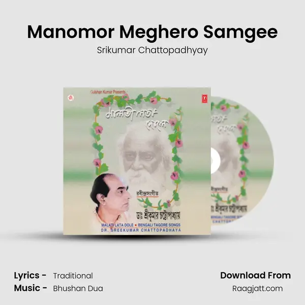 Manomor Meghero Samgee mp3 song