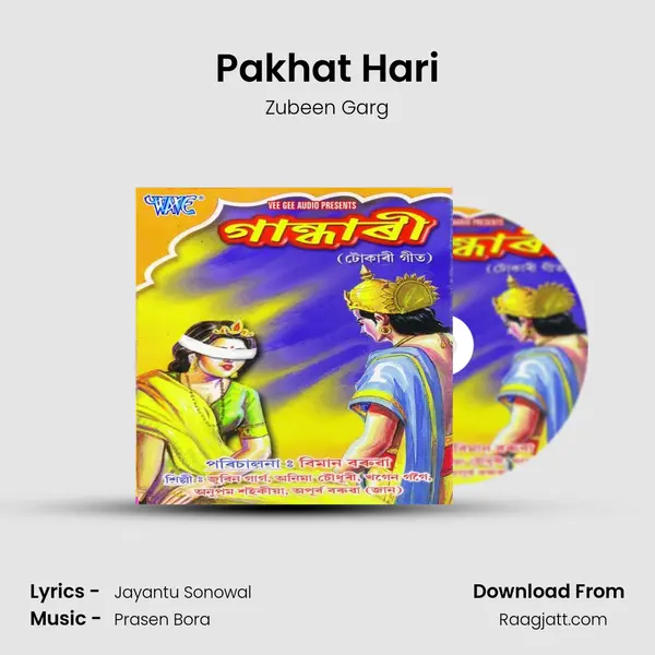 Pakhat Hari - Zubeen Garg mp3 song