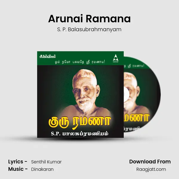 Arunai Ramana mp3 song