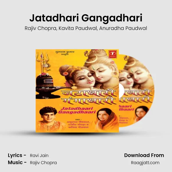 Jatadhari Gangadhari - Rajiv Chopra album cover 