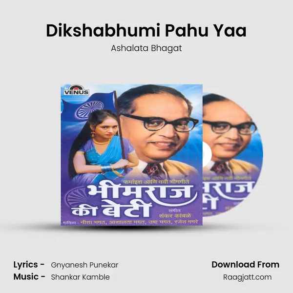 Dikshabhumi Pahu Yaa - Ashalata Bhagat album cover 