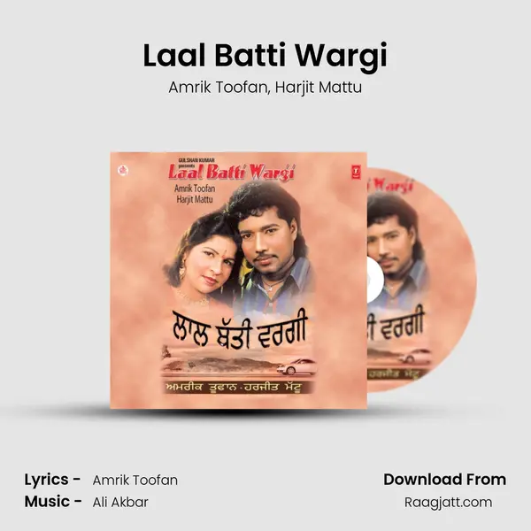 Laal Batti Wargi - Amrik Toofan album cover 