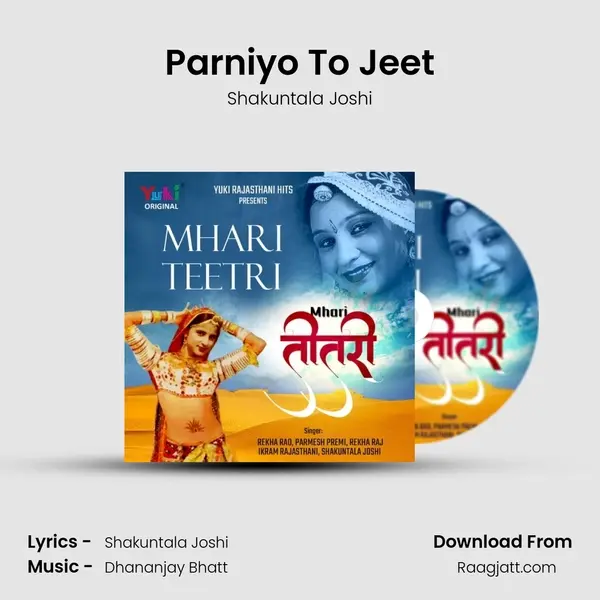 Parniyo To Jeet - Shakuntala Joshi album cover 