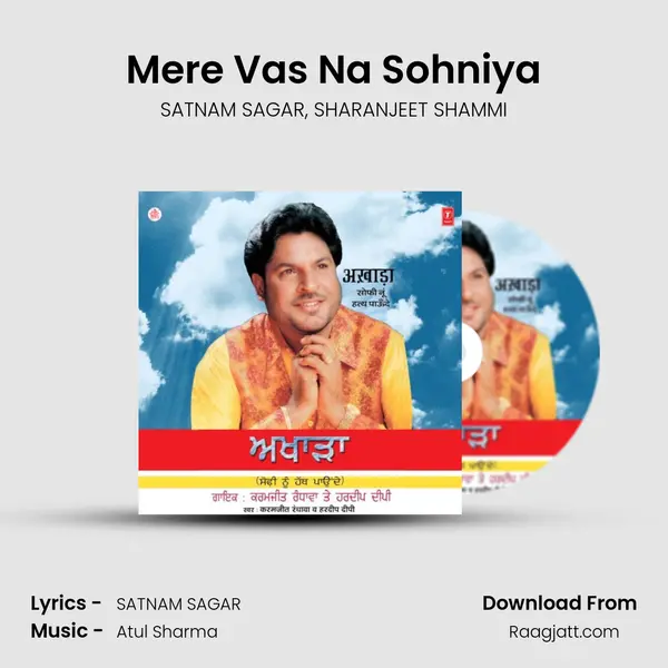 Mere Vas Na Sohniya mp3 song