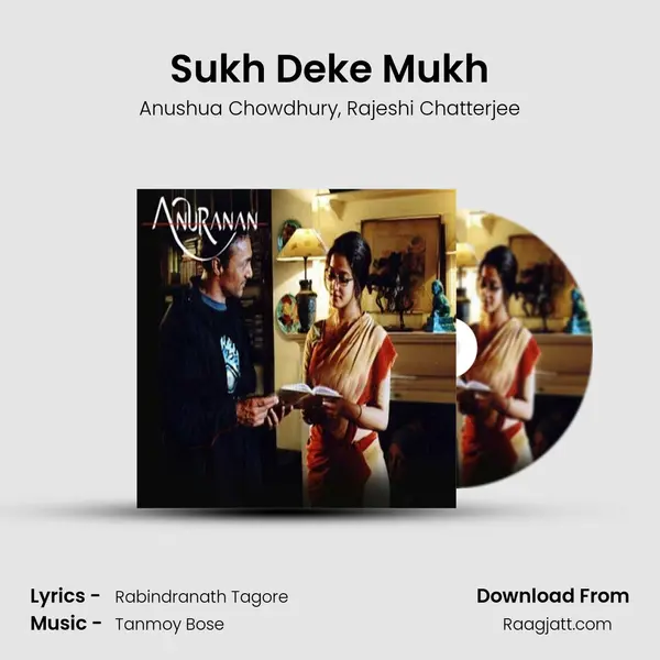 Sukh Deke Mukh - Anushua Chowdhury album cover 