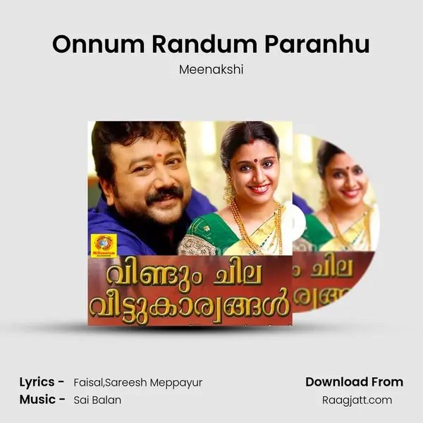 Onnum Randum Paranhu mp3 song