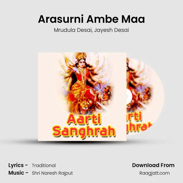 Arasurni Ambe Maa - Mrudula Desai album cover 