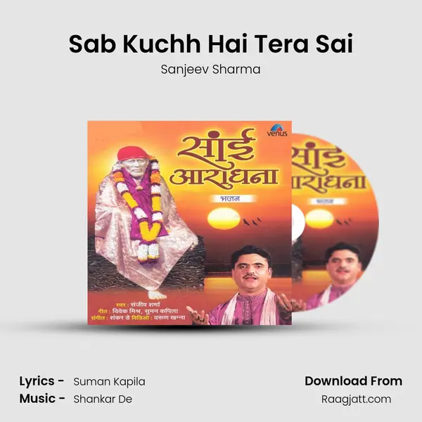 Sab Kuchh Hai Tera Sai mp3 song