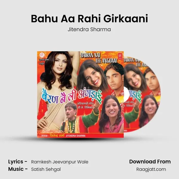 Bahu Aa Rahi Girkaani mp3 song